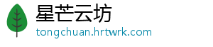 长安cs75plus后备箱遮物帘CS55/35/95欧尚X5尾箱隔板改装饰品配件 -星芒云坊